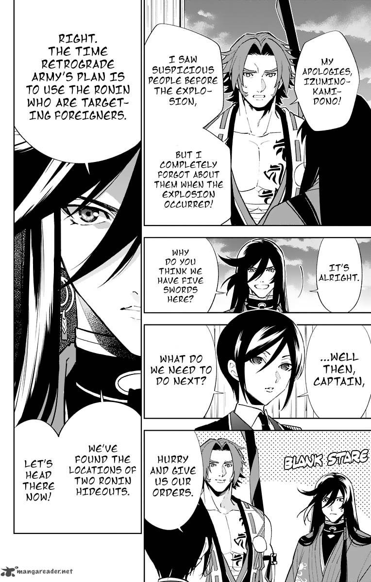 Katsugeki Touken Ranbu 4 27