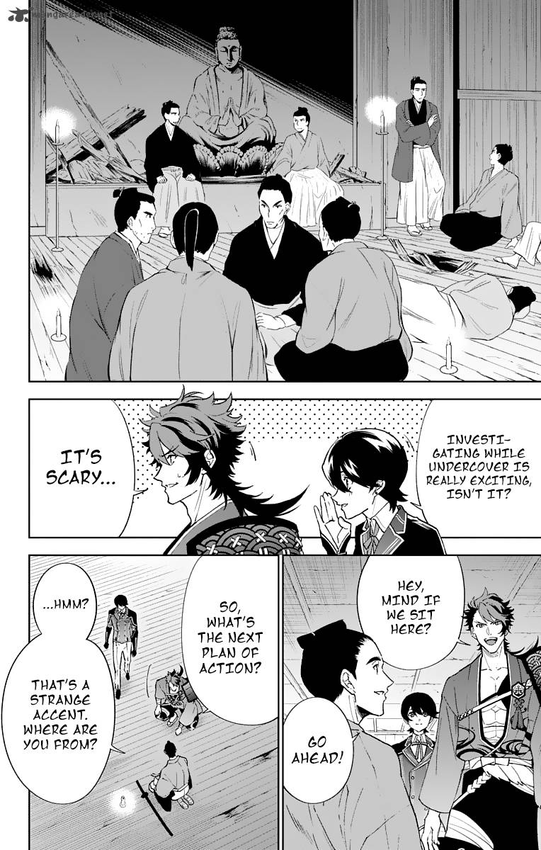 Katsugeki Touken Ranbu 5 10