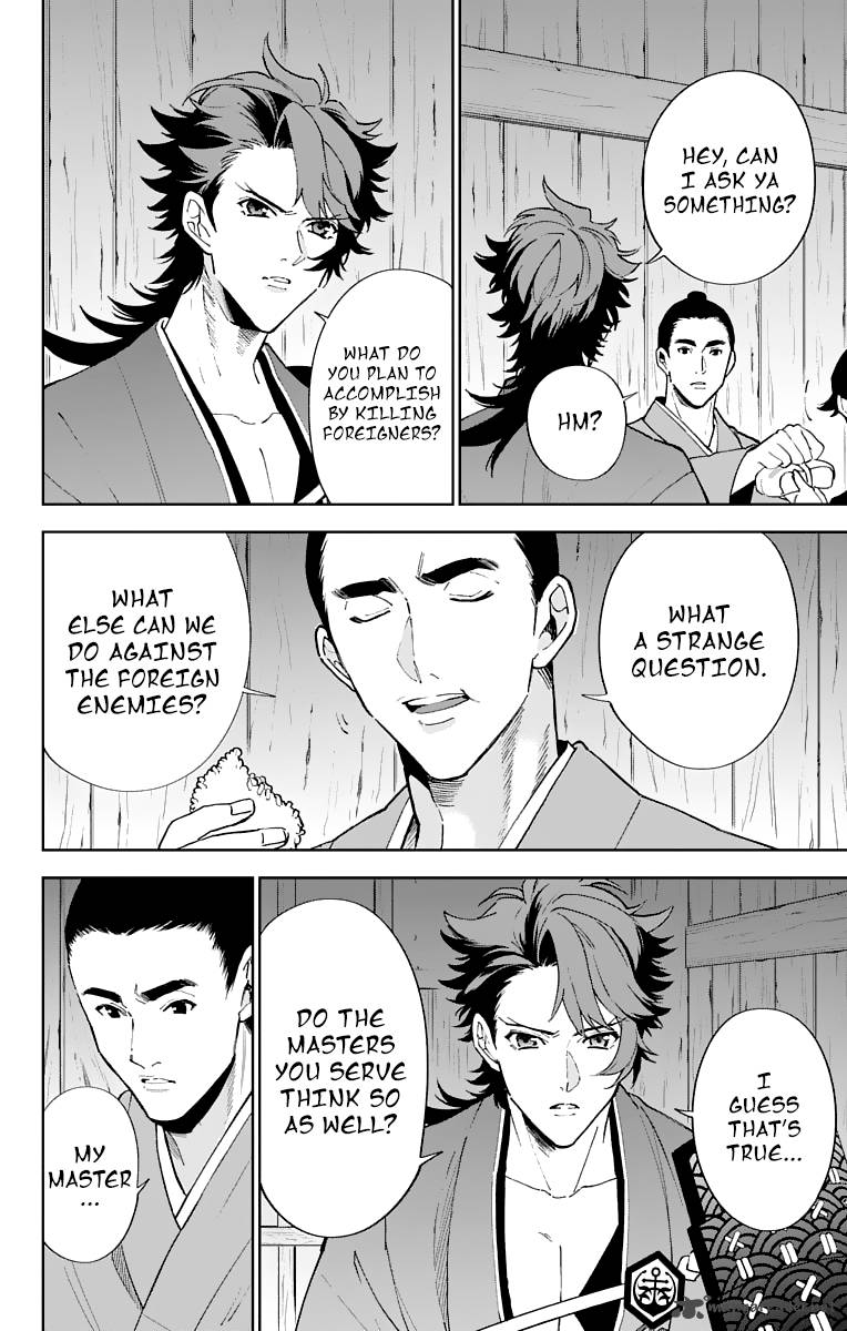 Katsugeki Touken Ranbu 5 12