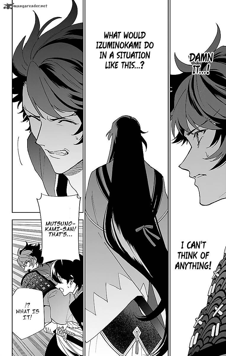 Katsugeki Touken Ranbu 5 21