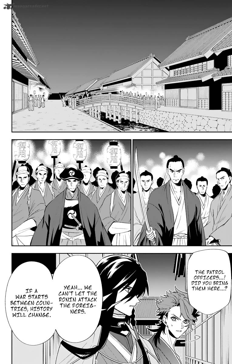 Katsugeki Touken Ranbu 5 25