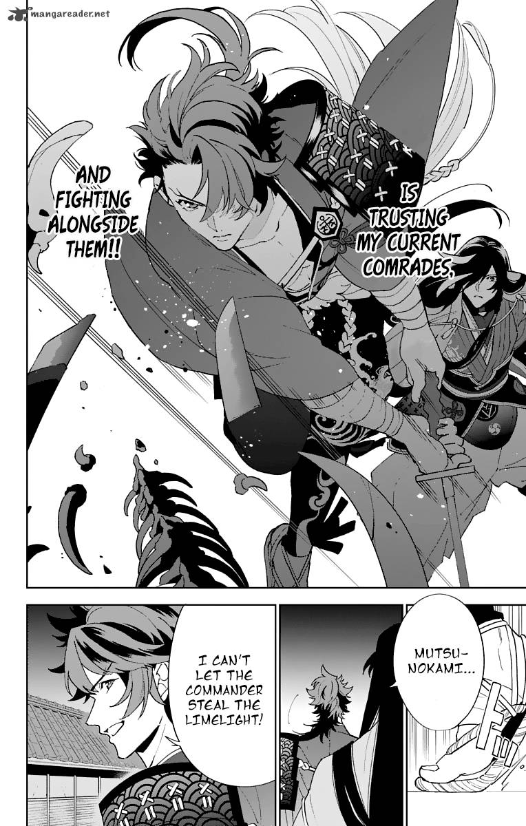 Katsugeki Touken Ranbu 5 31