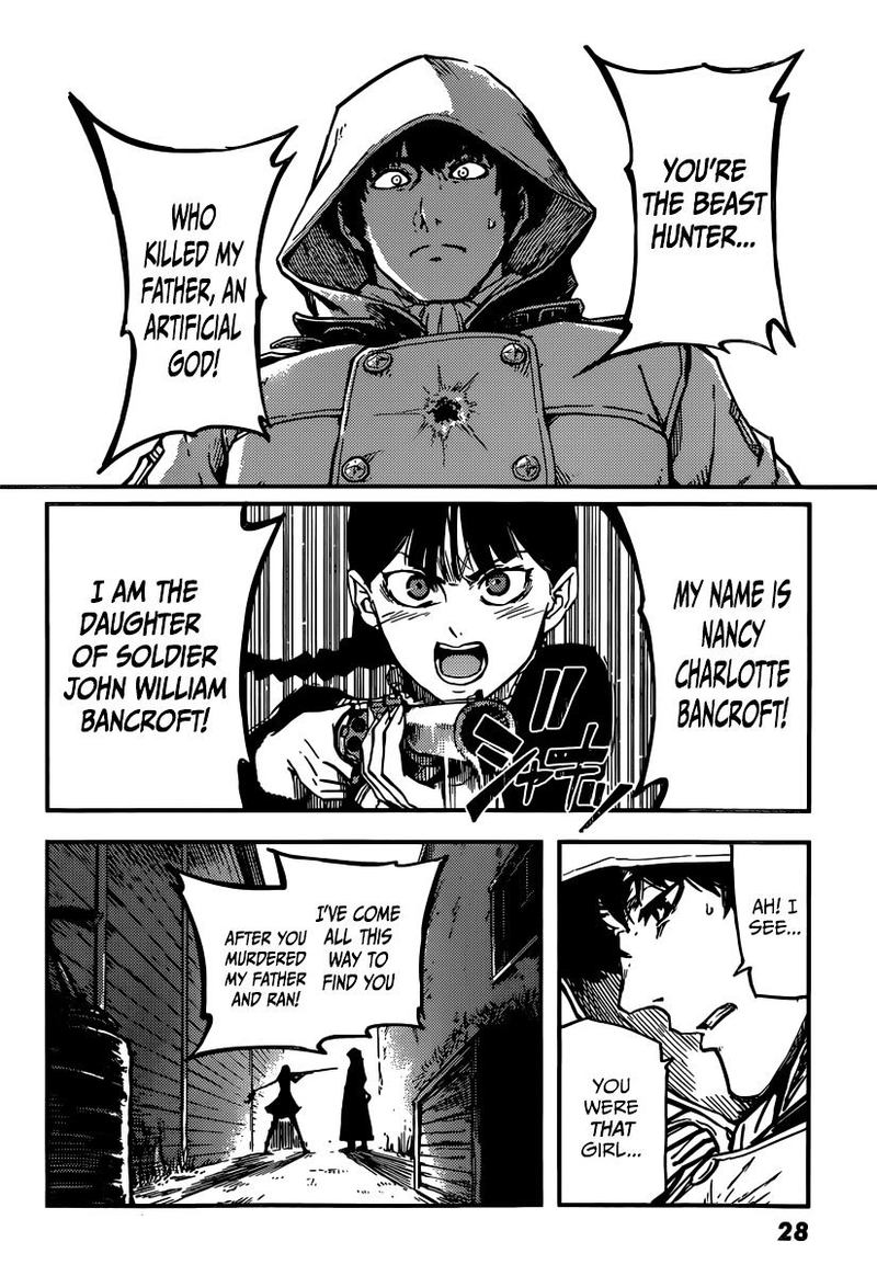 Katsute Kami Datta Kemonotachi E 1 17