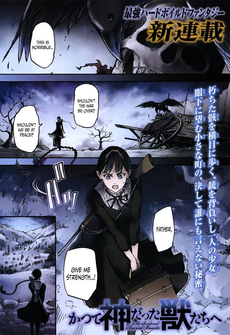Katsute Kami Datta Kemonotachi E 1 2