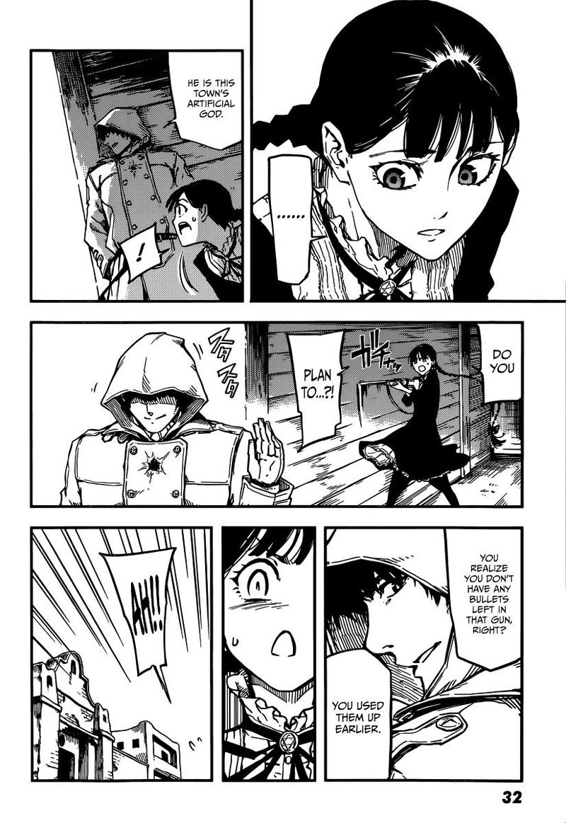 Katsute Kami Datta Kemonotachi E 1 21