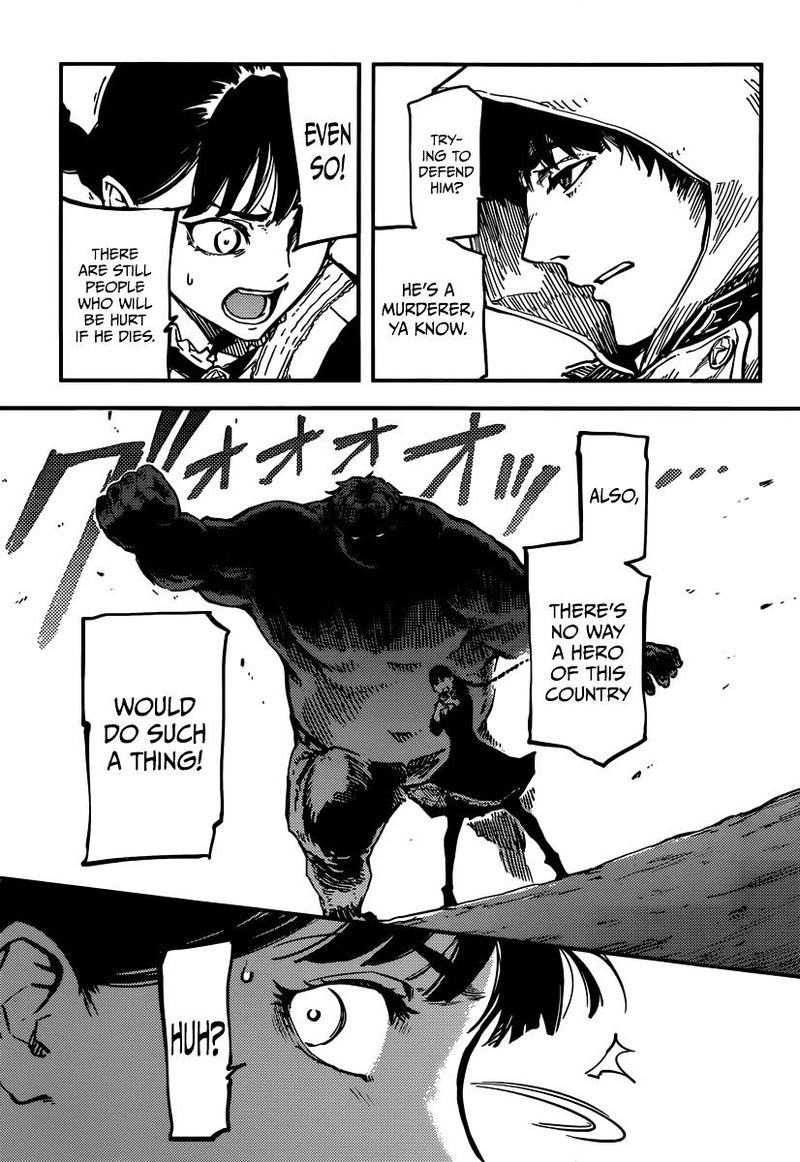 Katsute Kami Datta Kemonotachi E 1 24
