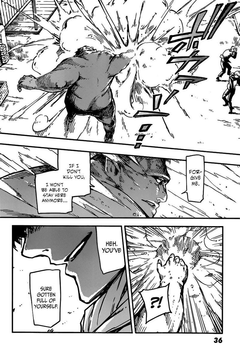 Katsute Kami Datta Kemonotachi E 1 25