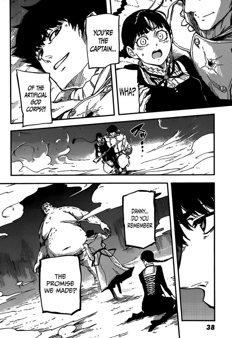 Katsute Kami Datta Kemonotachi E 1 27