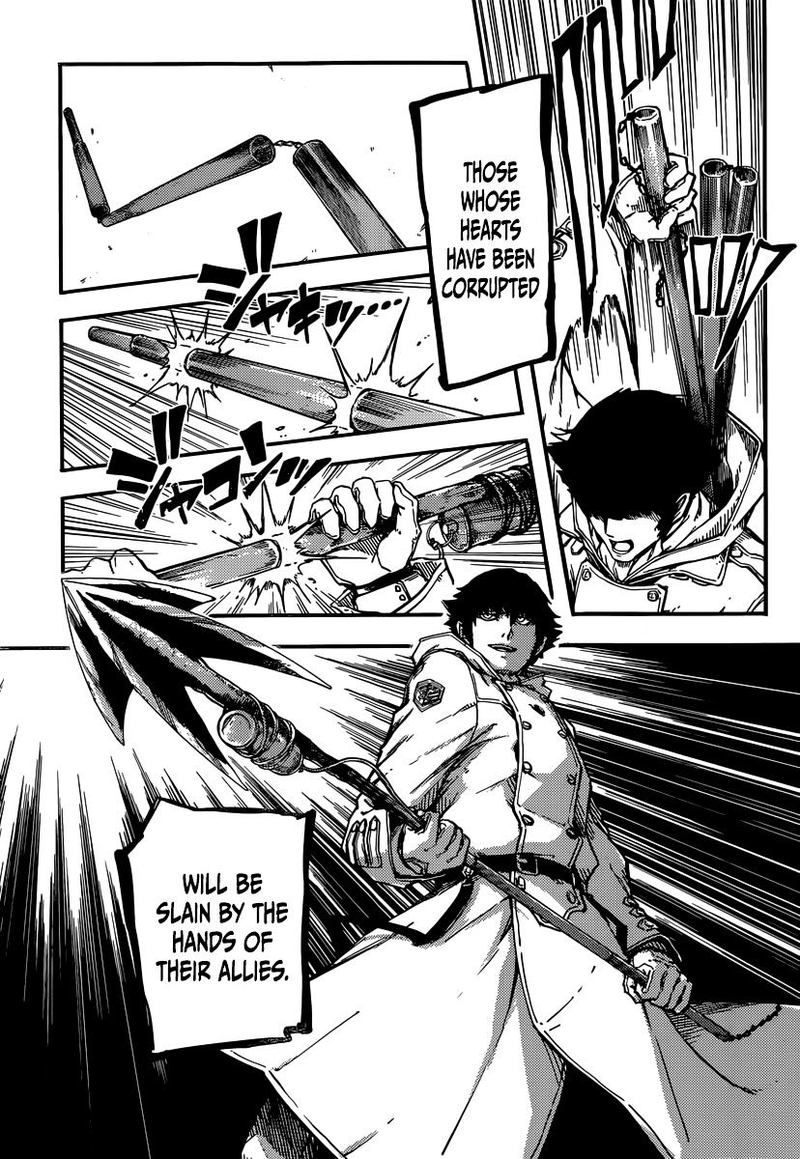 Katsute Kami Datta Kemonotachi E 1 28
