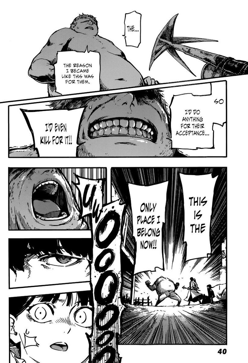 Katsute Kami Datta Kemonotachi E 1 29