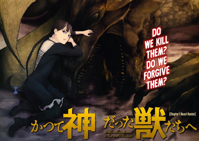 Katsute Kami Datta Kemonotachi E 1 3