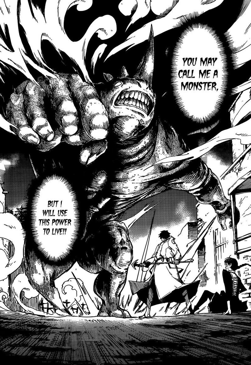 Katsute Kami Datta Kemonotachi E 1 31