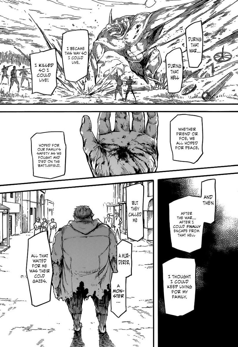 Katsute Kami Datta Kemonotachi E 1 37