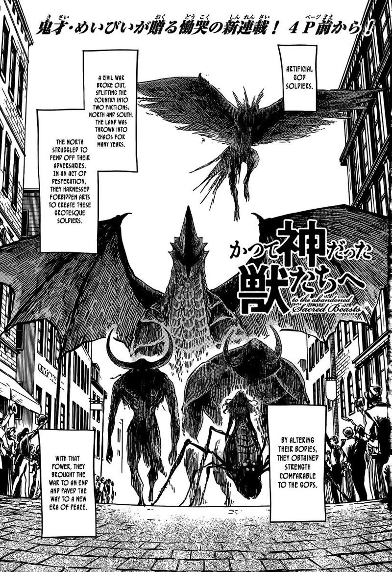 Katsute Kami Datta Kemonotachi E 1 4