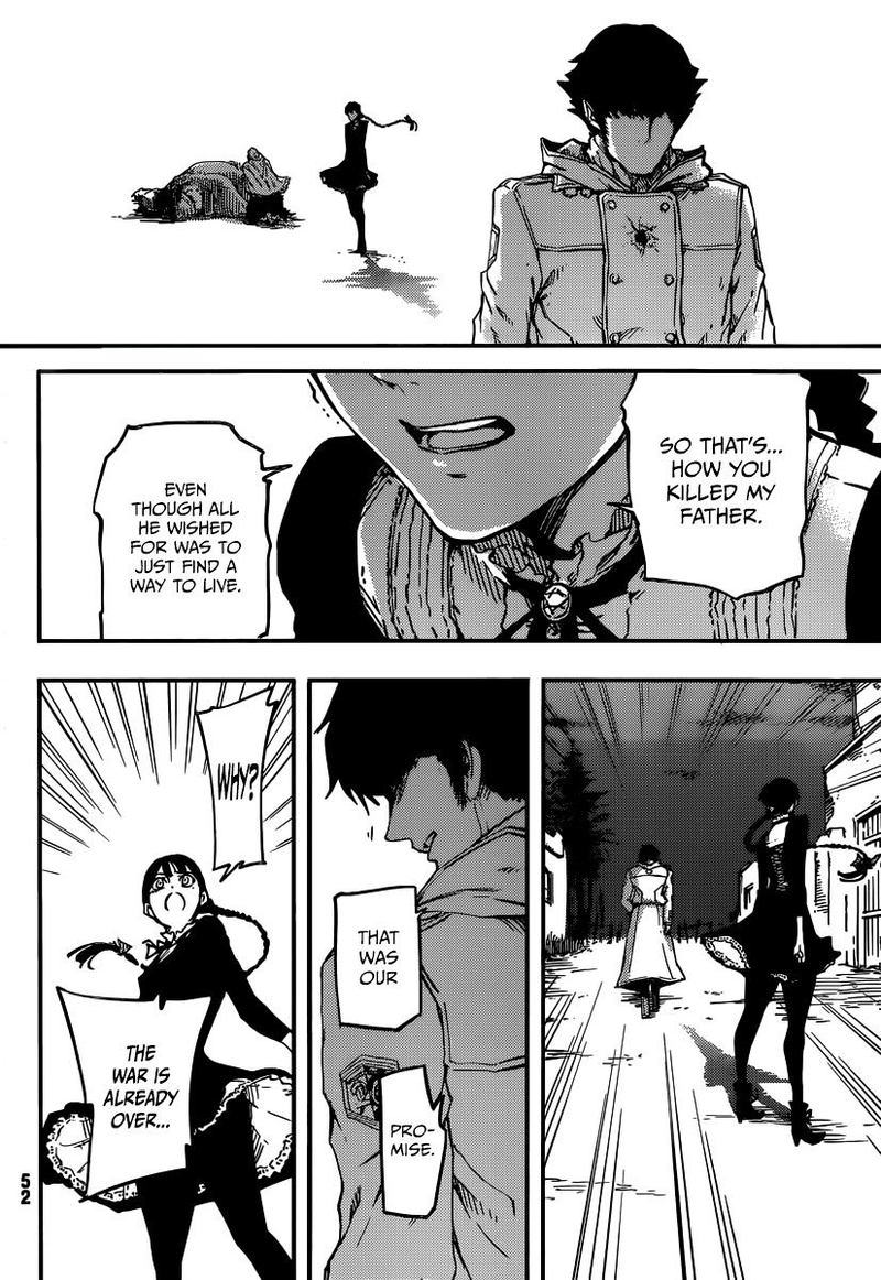 Katsute Kami Datta Kemonotachi E 1 41