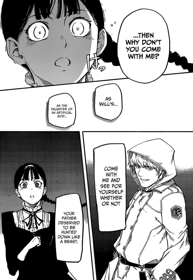 Katsute Kami Datta Kemonotachi E 1 44