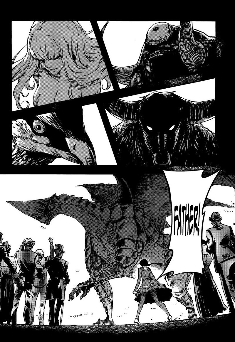 Katsute Kami Datta Kemonotachi E 1 5