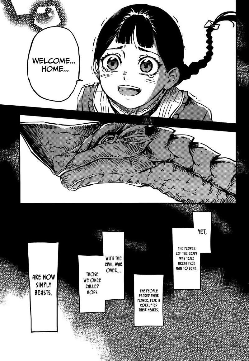 Katsute Kami Datta Kemonotachi E 1 6