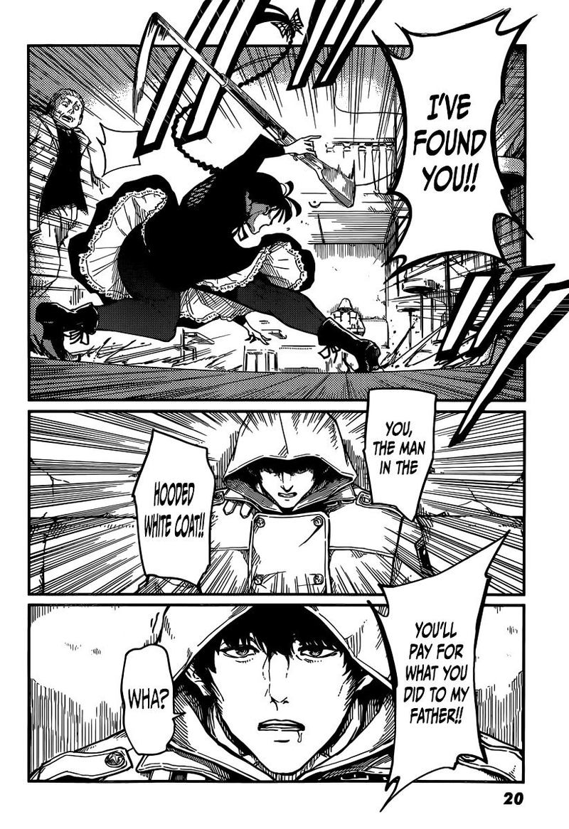 Katsute Kami Datta Kemonotachi E 1 9