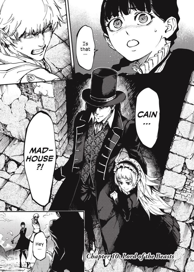 Katsute Kami Datta Kemonotachi E 10 1