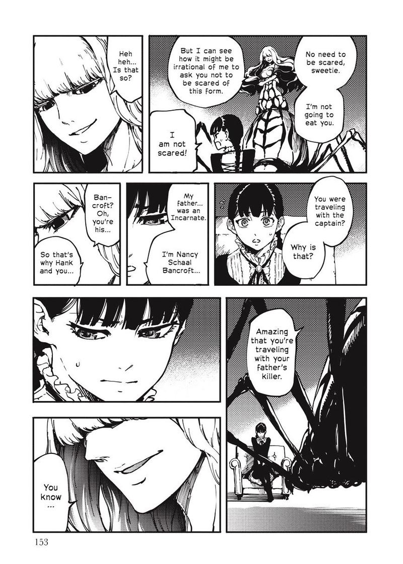 Katsute Kami Datta Kemonotachi E 10 13