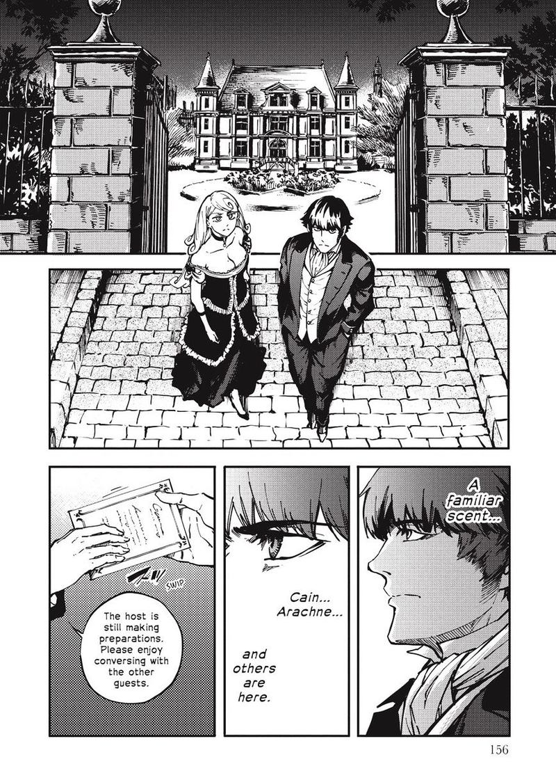 Katsute Kami Datta Kemonotachi E 10 16