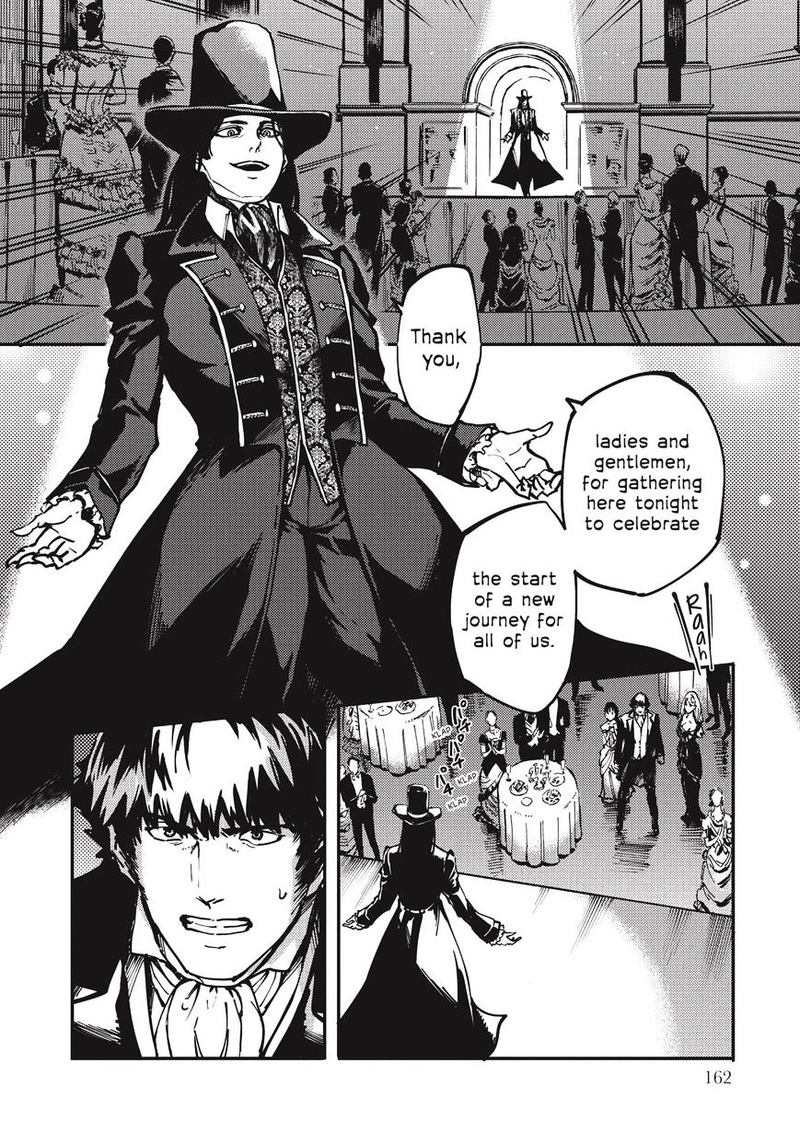 Katsute Kami Datta Kemonotachi E 10 22