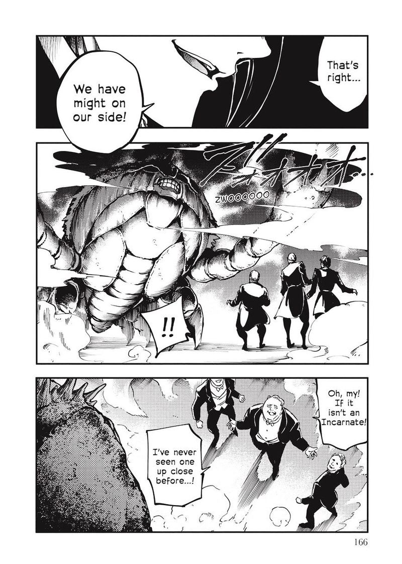 Katsute Kami Datta Kemonotachi E 10 26