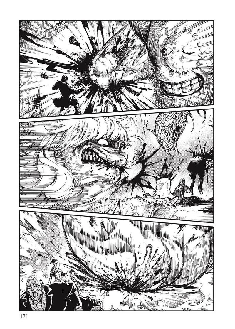 Katsute Kami Datta Kemonotachi E 10 30