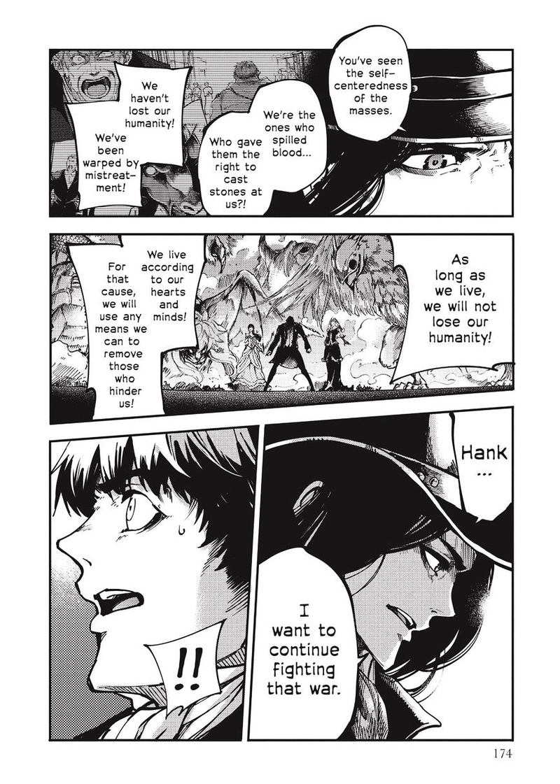 Katsute Kami Datta Kemonotachi E 10 33