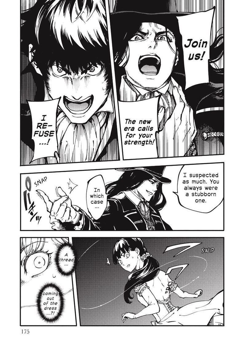 Katsute Kami Datta Kemonotachi E 10 34