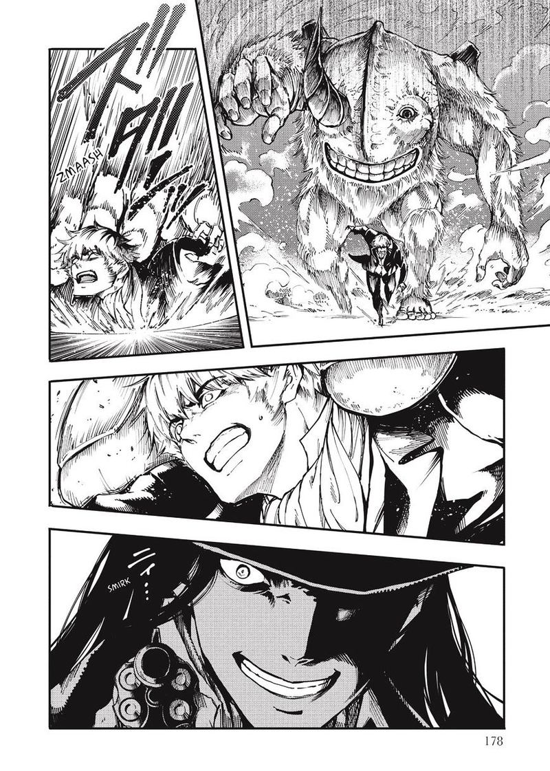 Katsute Kami Datta Kemonotachi E 10 37