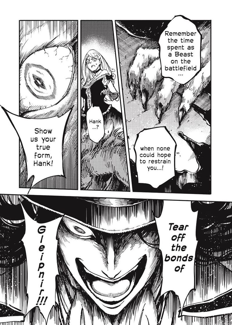 Katsute Kami Datta Kemonotachi E 10 40