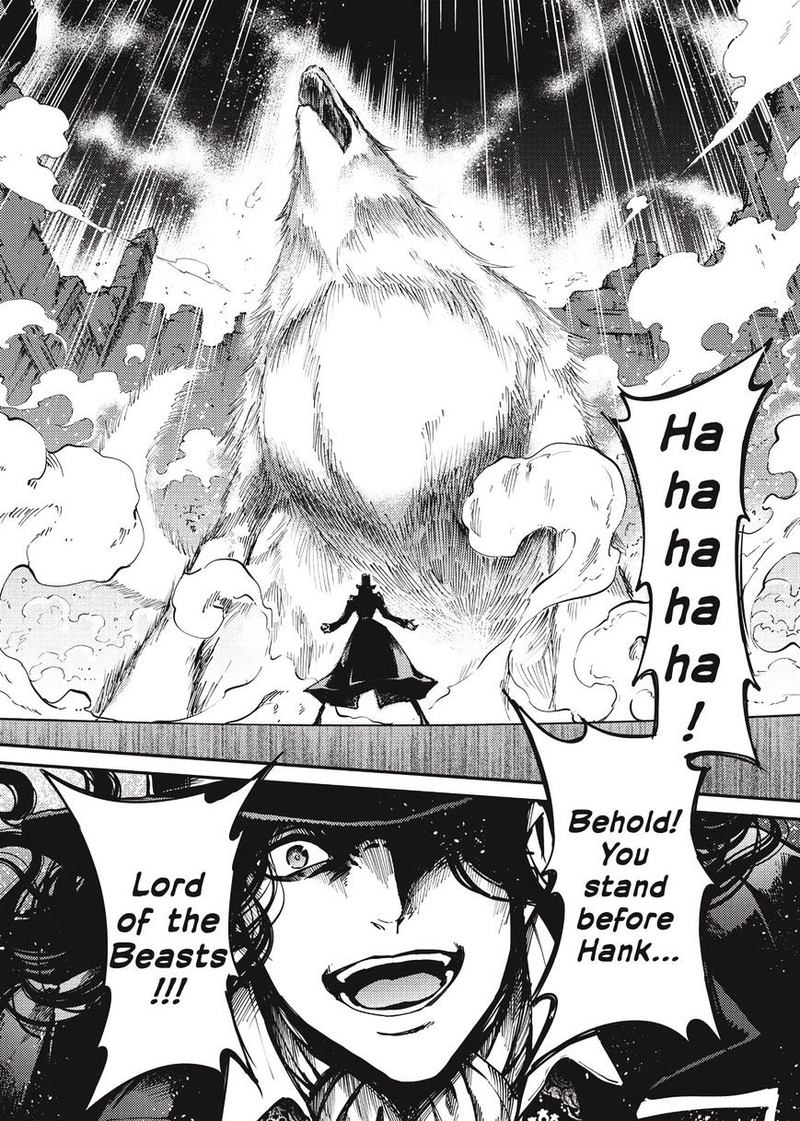 Katsute Kami Datta Kemonotachi E 10 43