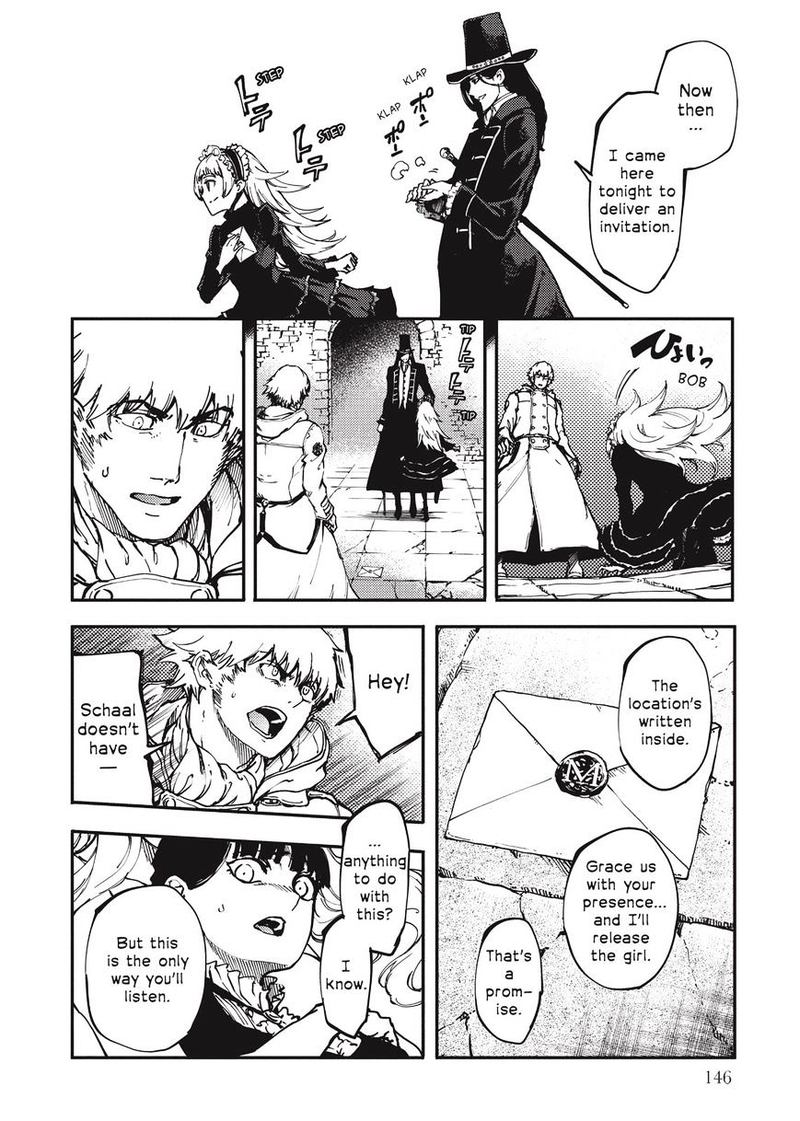 Katsute Kami Datta Kemonotachi E 10 6