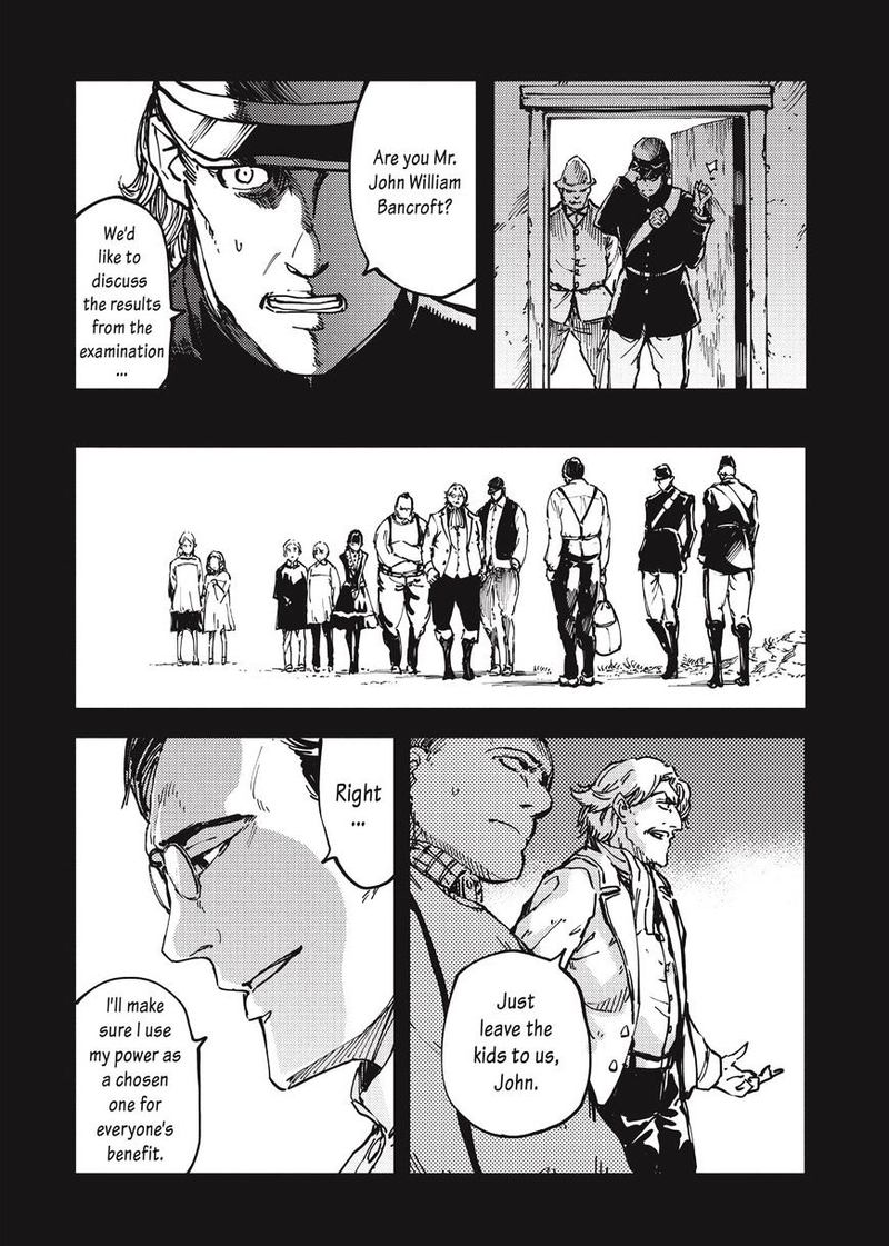 Katsute Kami Datta Kemonotachi E 11 18