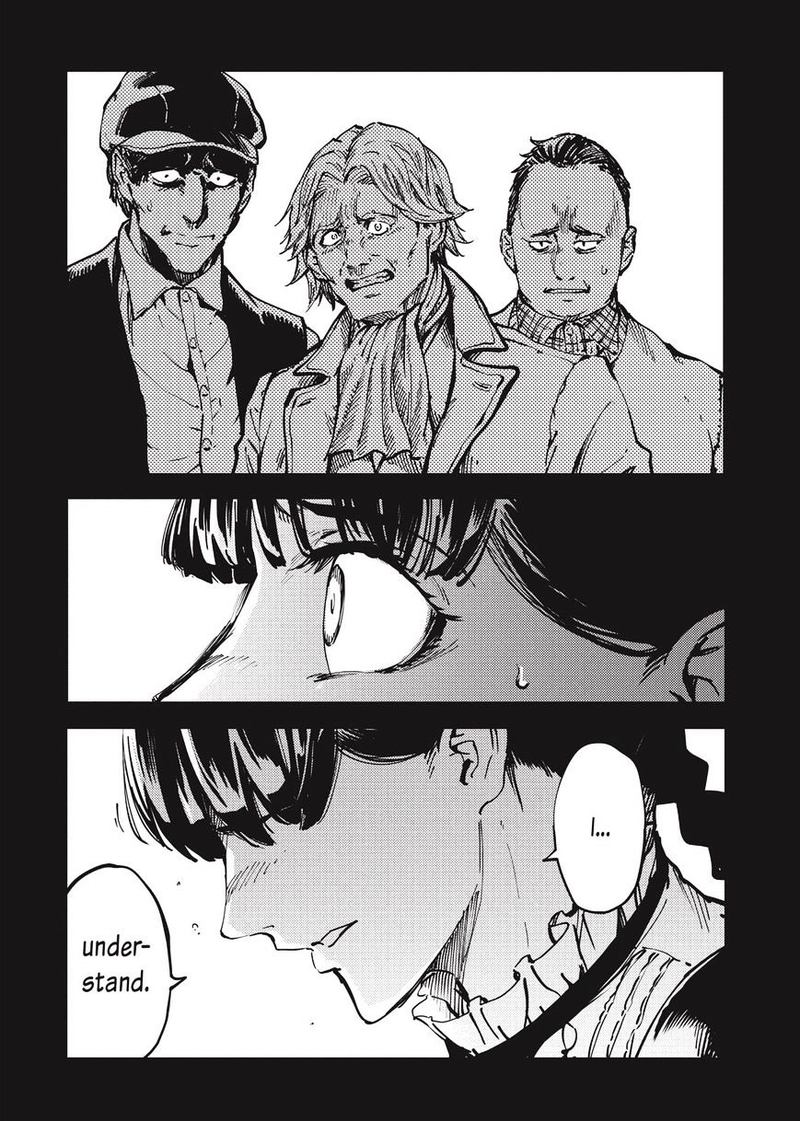 Katsute Kami Datta Kemonotachi E 11 28