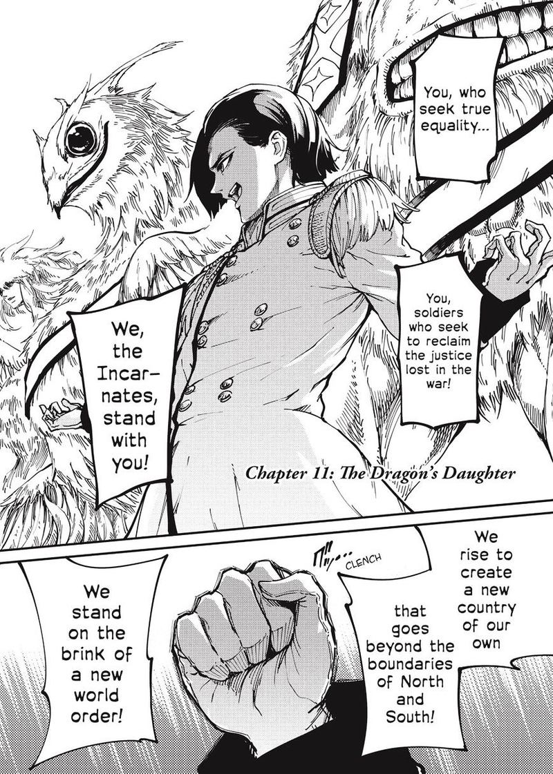 Katsute Kami Datta Kemonotachi E 11 5