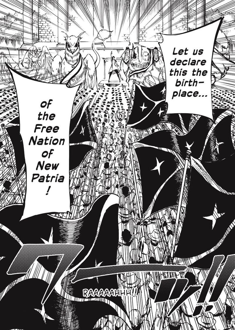 Katsute Kami Datta Kemonotachi E 11 6