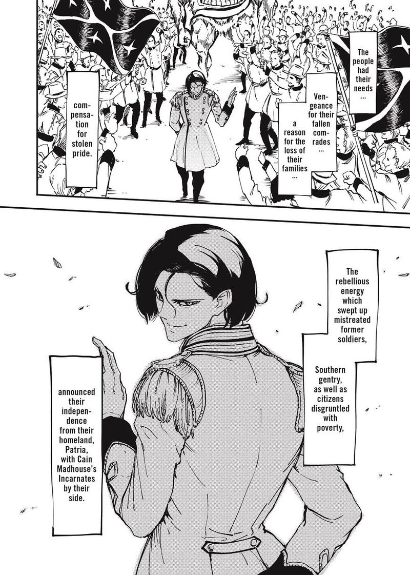 Katsute Kami Datta Kemonotachi E 11 7