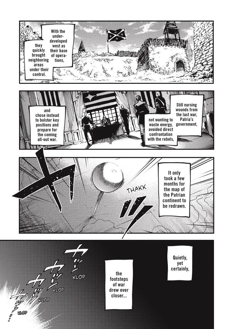 Katsute Kami Datta Kemonotachi E 11 8