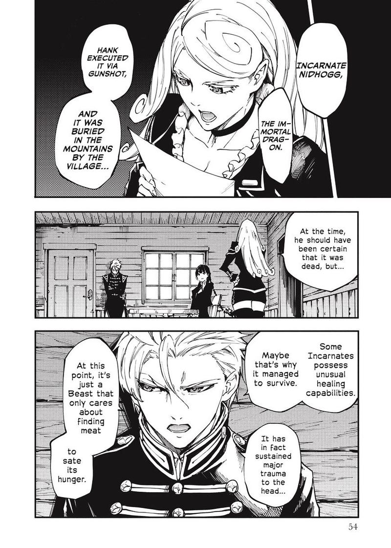 Katsute Kami Datta Kemonotachi E 12 21