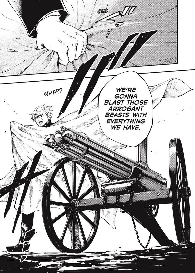Katsute Kami Datta Kemonotachi E 12 26