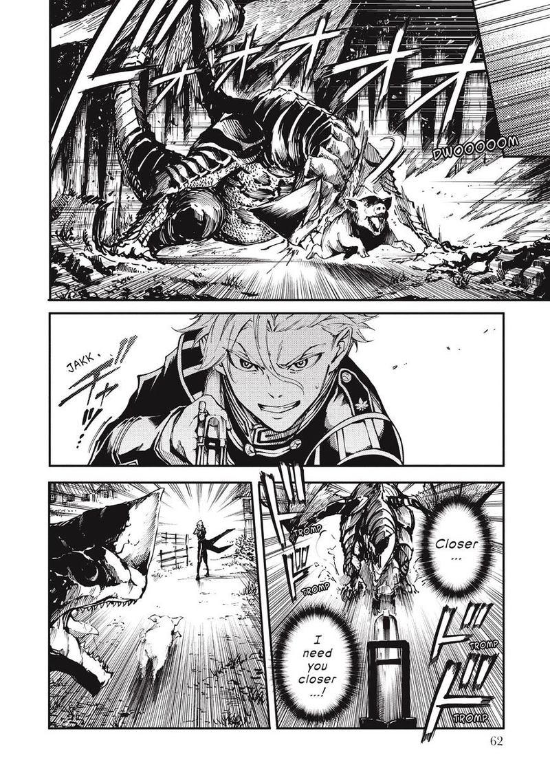 Katsute Kami Datta Kemonotachi E 12 29