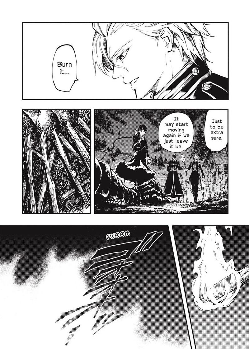 Katsute Kami Datta Kemonotachi E 12 35