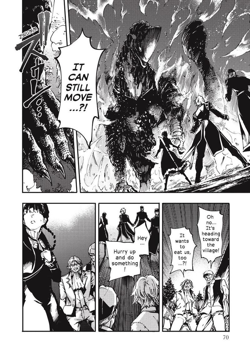 Katsute Kami Datta Kemonotachi E 12 37