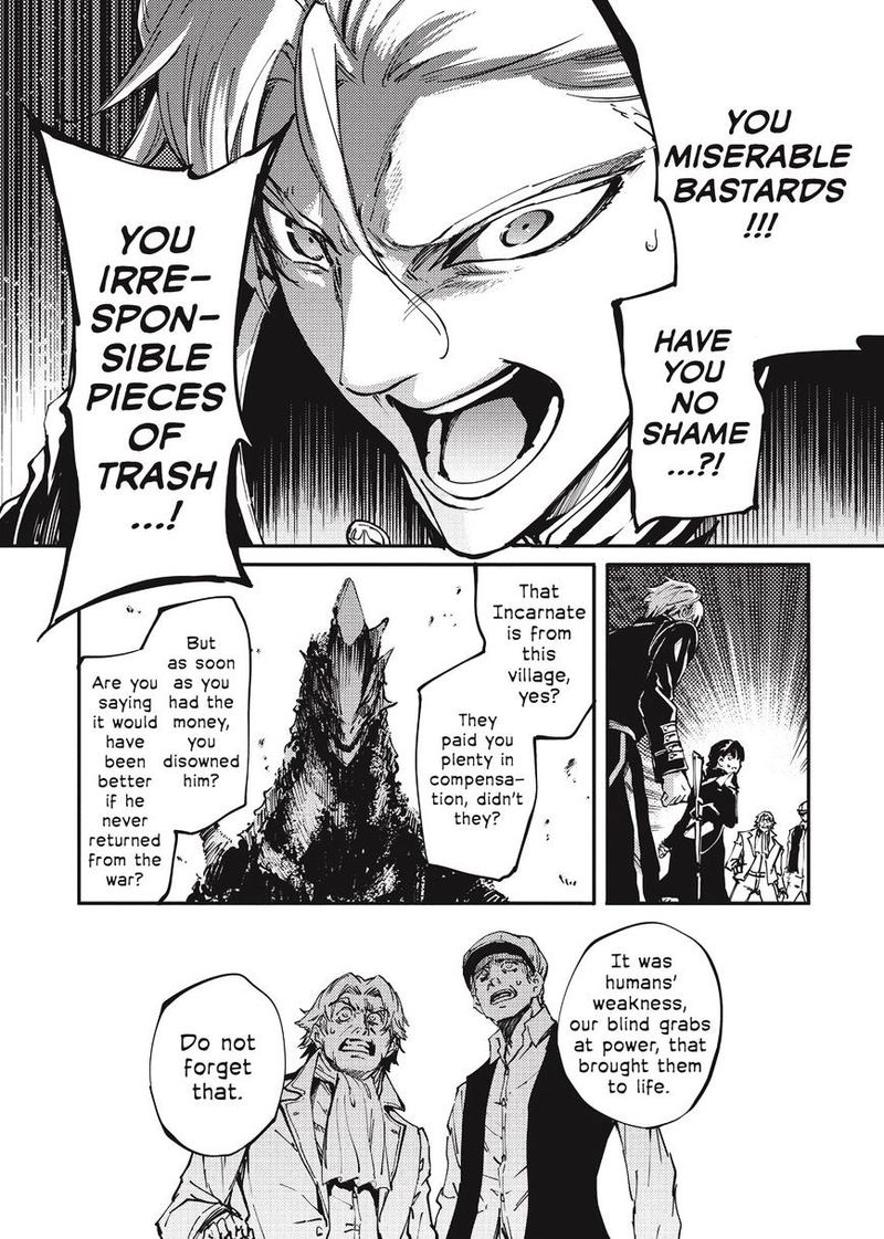 Katsute Kami Datta Kemonotachi E 12 39