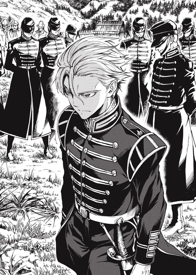 Katsute Kami Datta Kemonotachi E 12 4