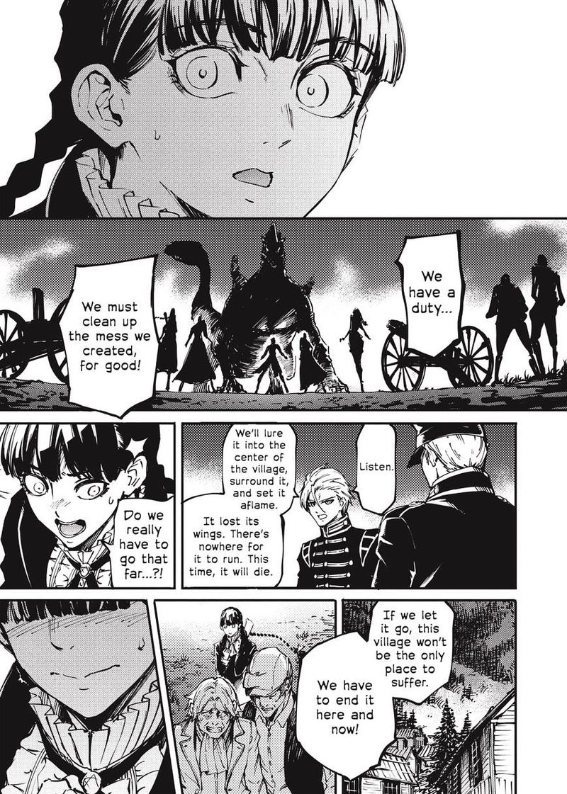 Katsute Kami Datta Kemonotachi E 12 40