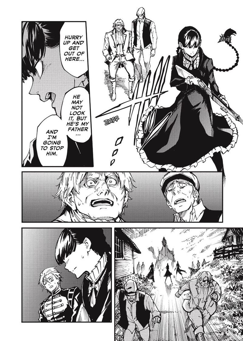 Katsute Kami Datta Kemonotachi E 12 41